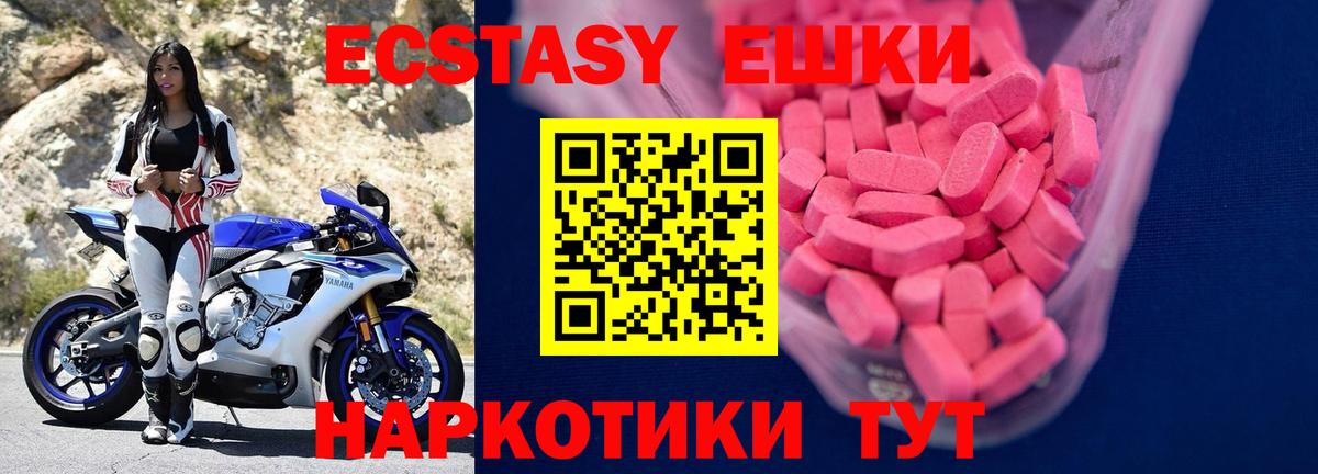 Ecstasy louis Vuitton Пушкино