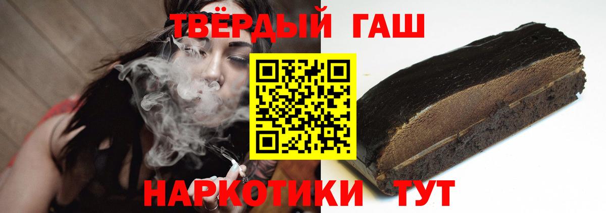 ГАШИШ Ice-O-Lator Пушкино