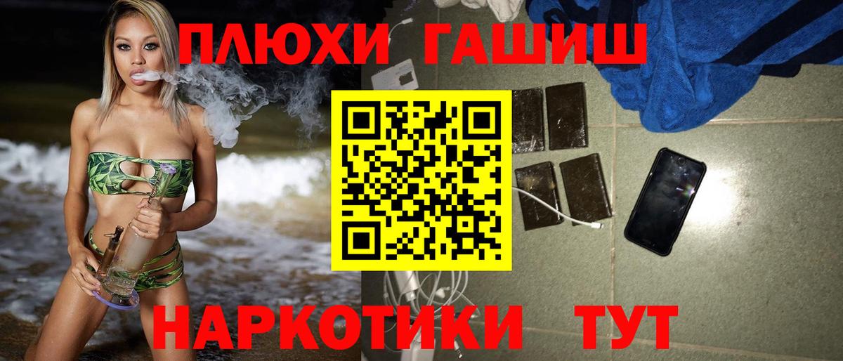ГАШ Изолятор  Вход с VPN  ГАШ 40% ТГК  Пушкино 