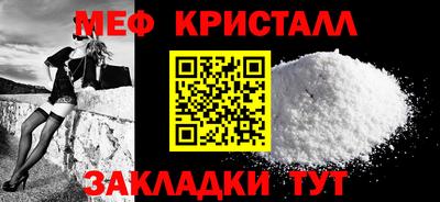 амфетамин Наро-Фоминск