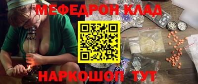 бутират Новодвинск