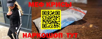 амфетамин Наро-Фоминск