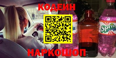 кокаин Нальчик