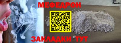 кокаин Нальчик