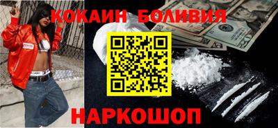 кокаин Нальчик