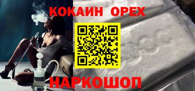 амфетамин Наро-Фоминск