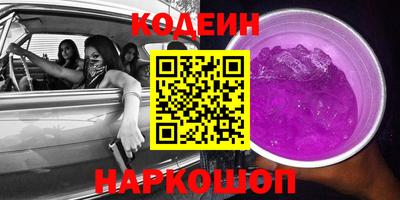 амфетамин Наро-Фоминск