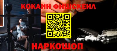 трава Нарткала