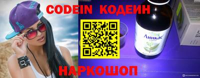 кокаин Нальчик