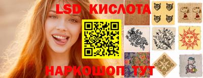 амфетамин Наро-Фоминск