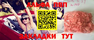 трава Нарткала
