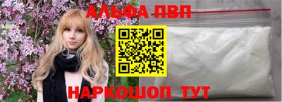 кокаин Нальчик
