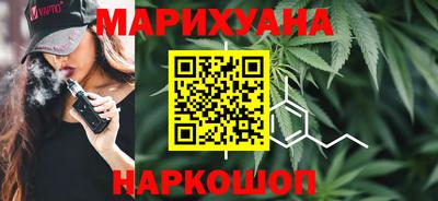 мяу мяу мука Новозыбков