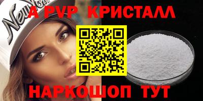 амфетамин Наро-Фоминск