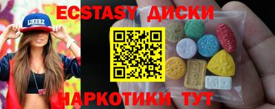 кокаин Нальчик
