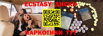 амфетамин Наро-Фоминск