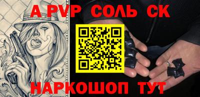 гашиш Новокубанск