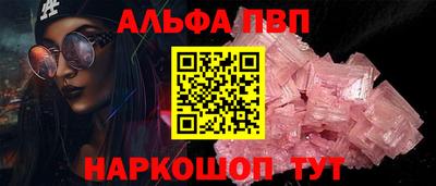 кокаин Нальчик