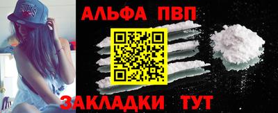 амфетамин Наро-Фоминск