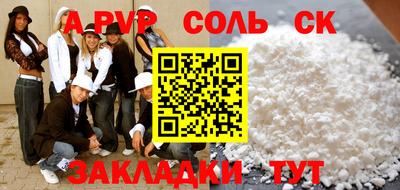 амфетамин Наро-Фоминск