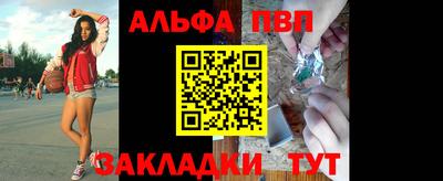 трава Нарткала