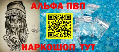 трава Нарткала