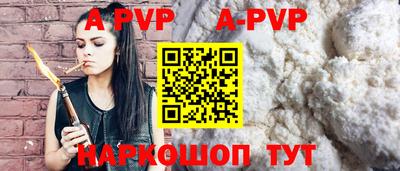 трава Нарткала