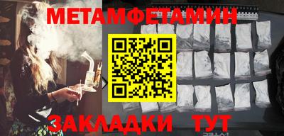 кокаин Нальчик