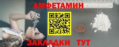 кокаин Нальчик