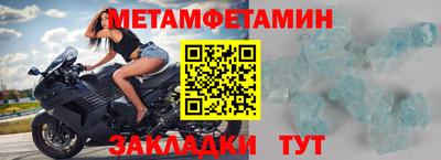 амфетамин Наро-Фоминск