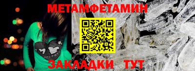 трава Нарткала