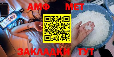 трава Нарткала