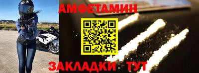 кокаин Нальчик