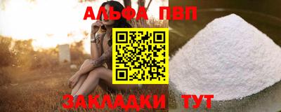 трава Нарткала