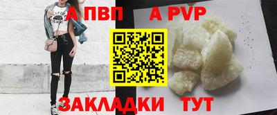 амфетамин Наро-Фоминск