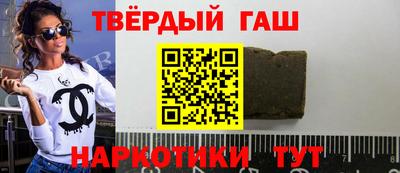 кокаин Нальчик