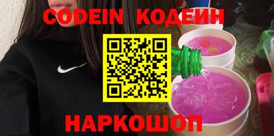 трава Нарткала