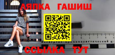 амфетамин Наро-Фоминск