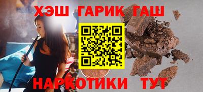 бутират Новодвинск