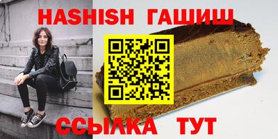 трава Нарткала