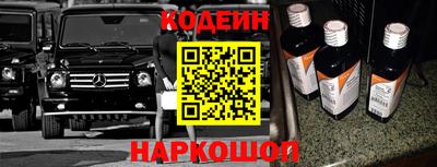 трава Нарткала