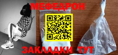 трава Нарткала