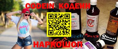 амфетамин Наро-Фоминск