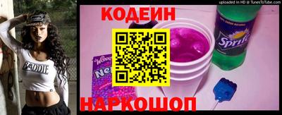 амфетамин Наро-Фоминск