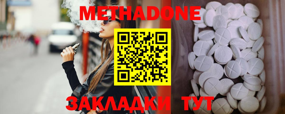 darknet состав  МЕГА ТОР  Вход с VPN  Пушкино  МЕТАДОН мёд  МЕТАДОН кристалл 