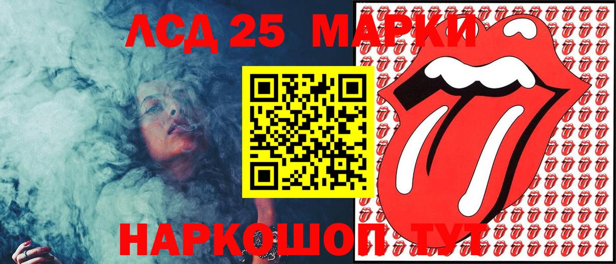 Пушкино  купить наркотик  Вход с VPN  Наркотические марки 1,8мг  Марки NBOMe 