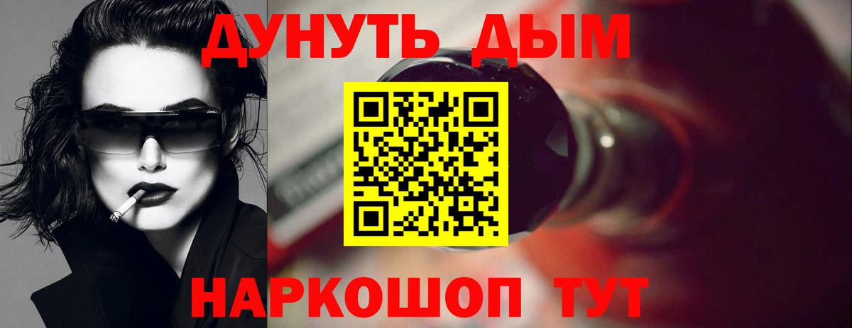 Бошки марихуана SATIVA & INDICA  Вход с VPN  Шишки марихуана MAZAR  Марихуана VHQ  Пушкино 